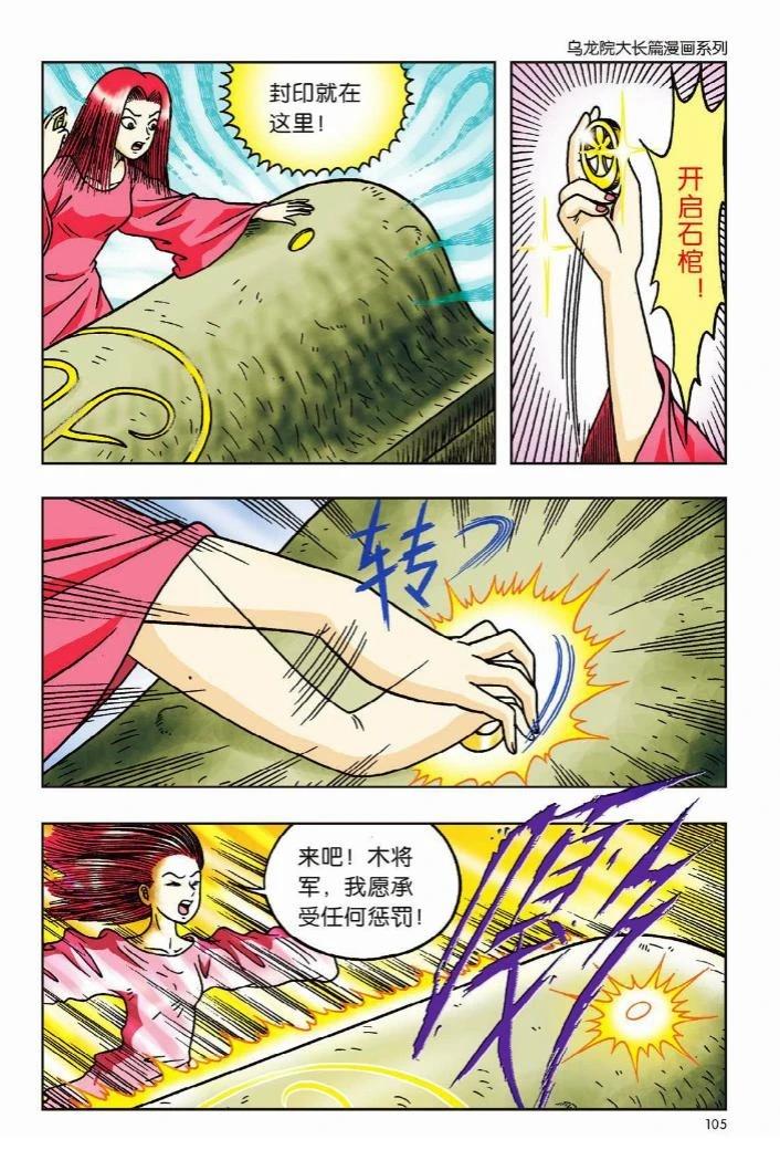 第10卷100
