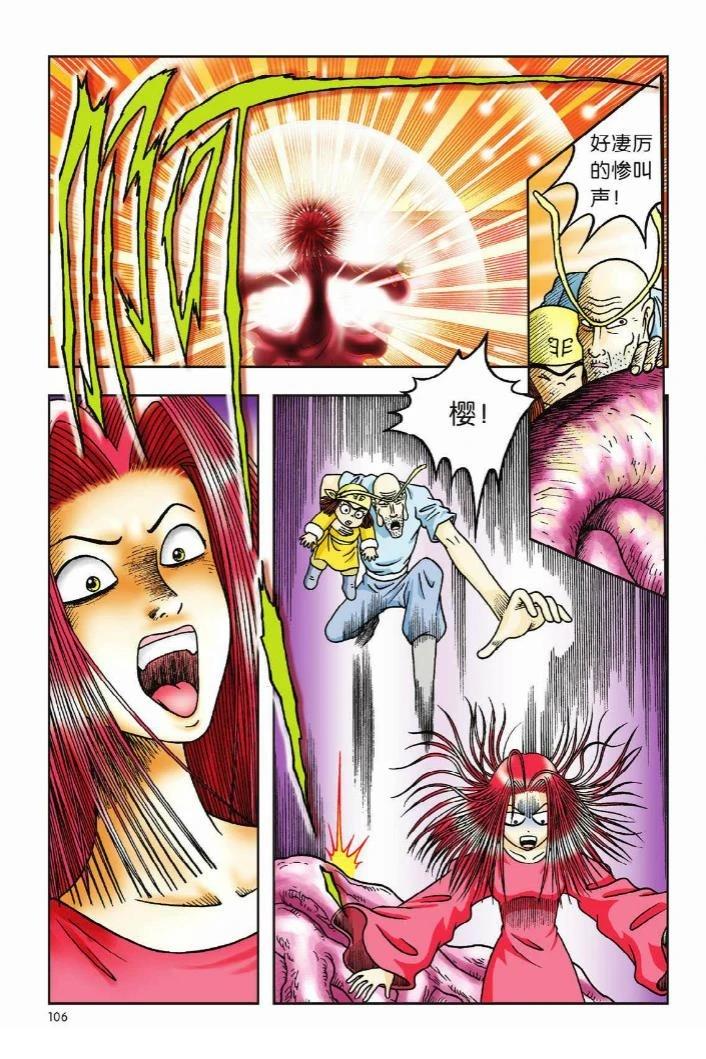 第10卷101