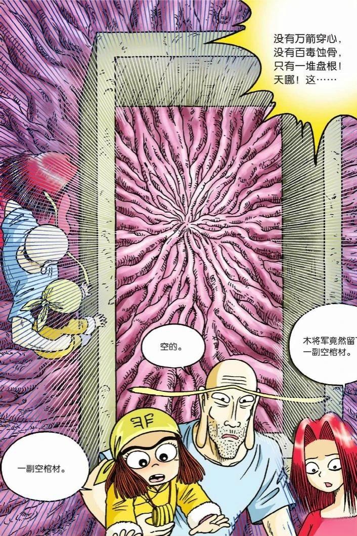 第10卷103