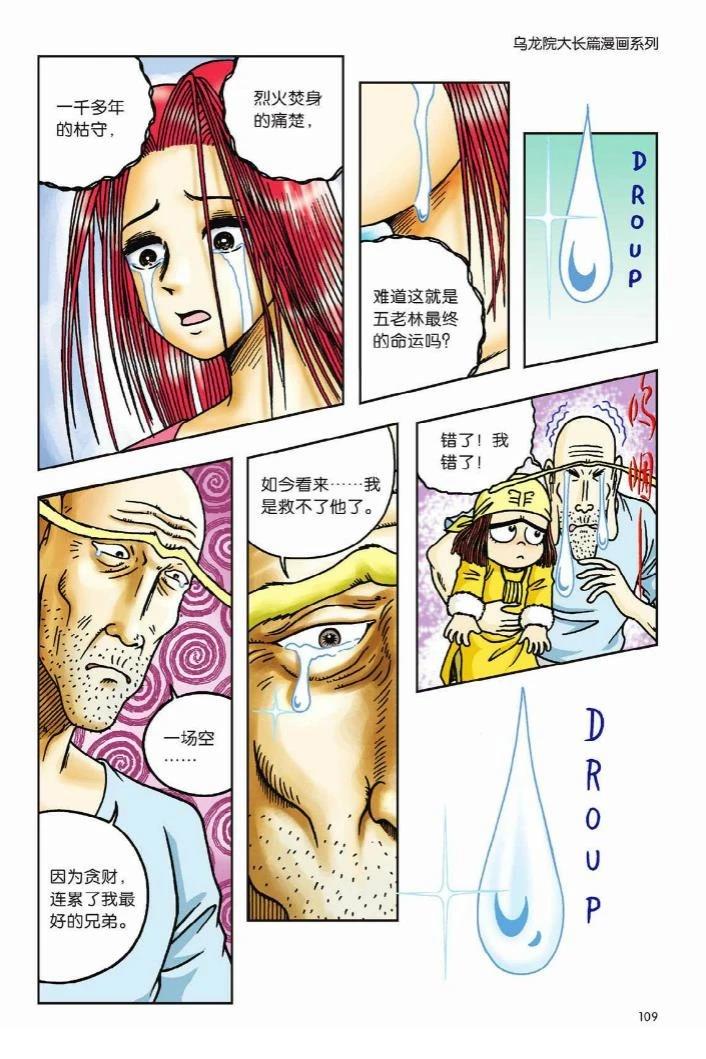 第10卷104