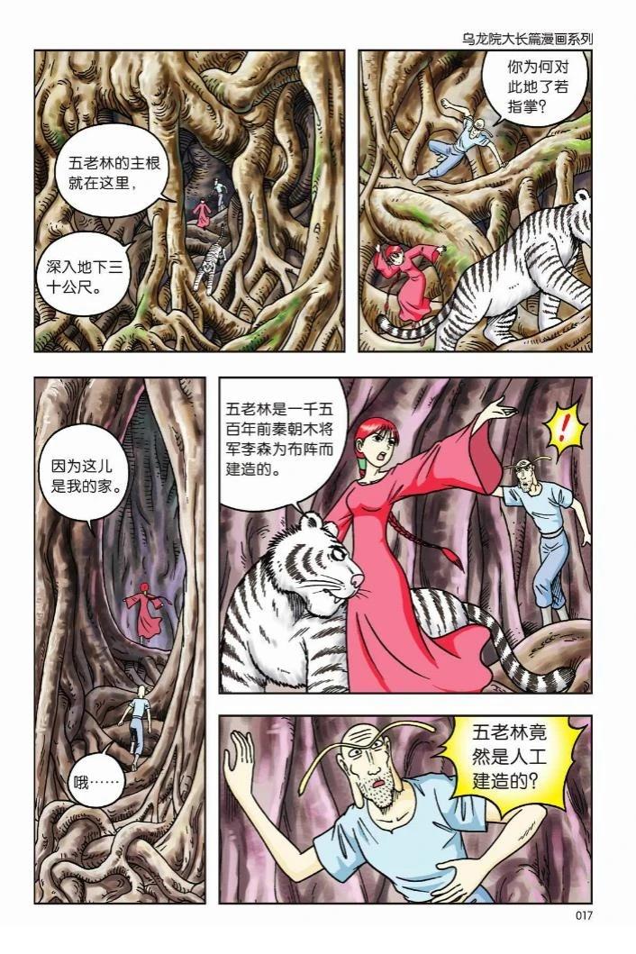 第10卷11
