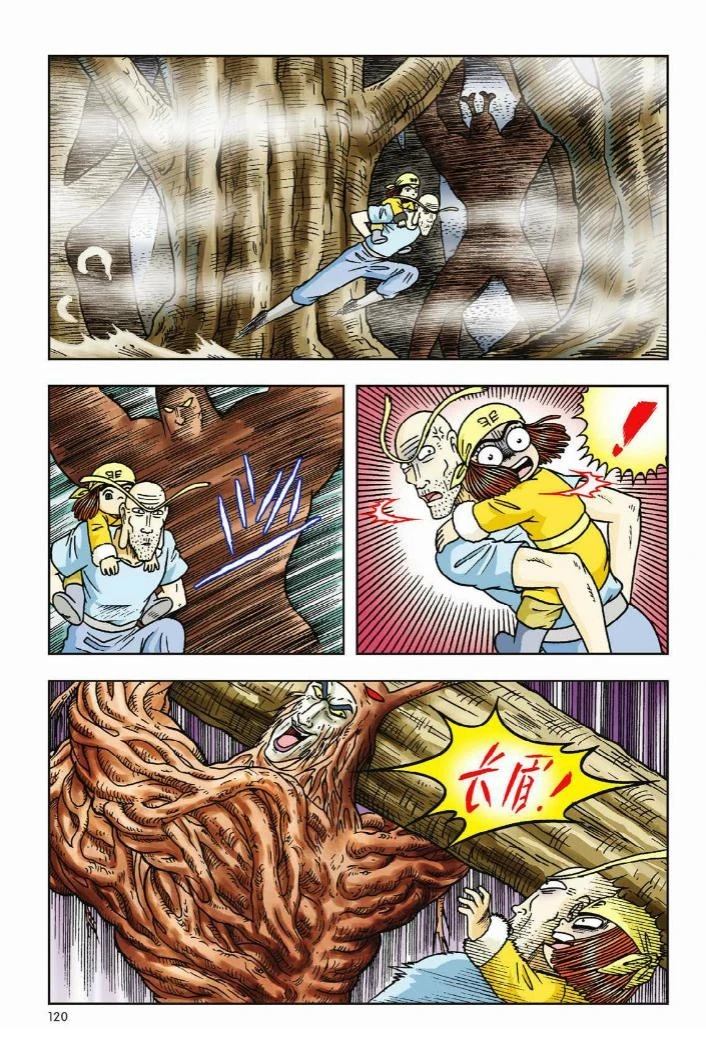 第10卷115
