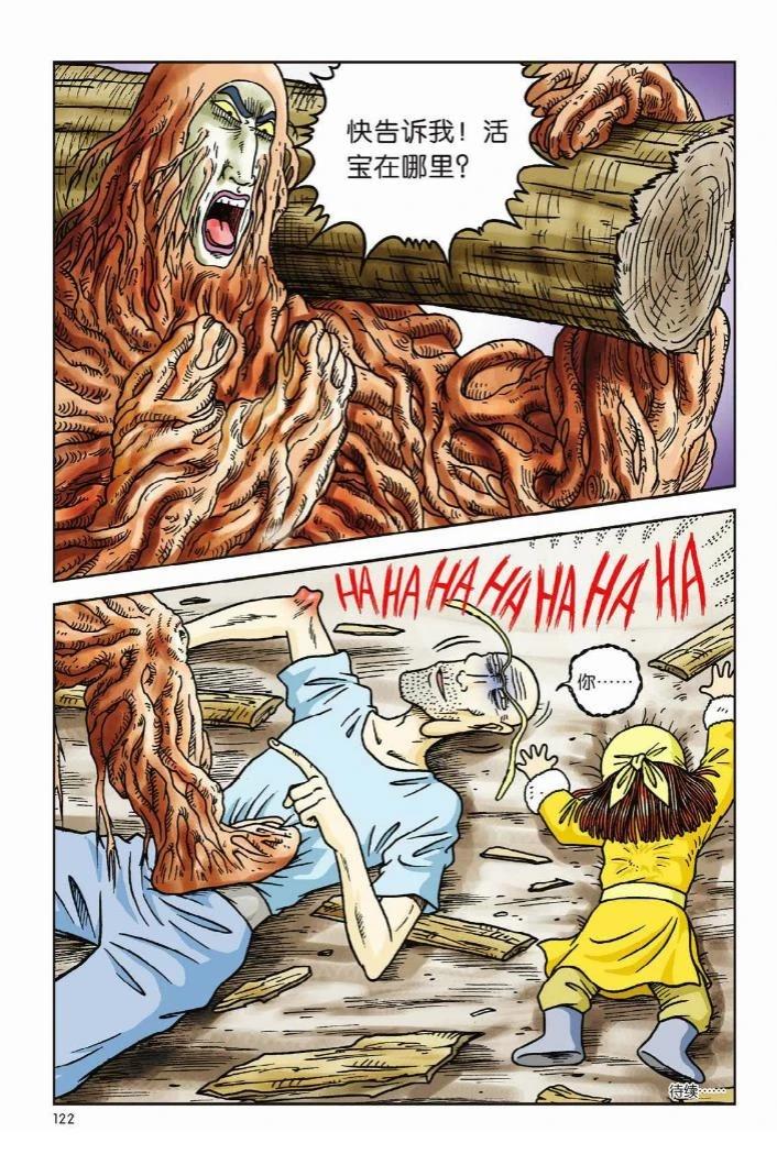 第10卷117