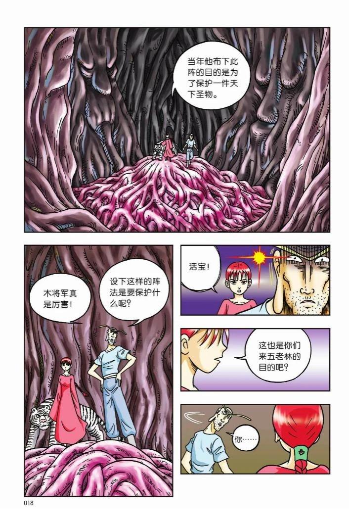 第10卷12