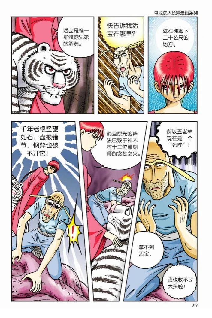 第10卷13