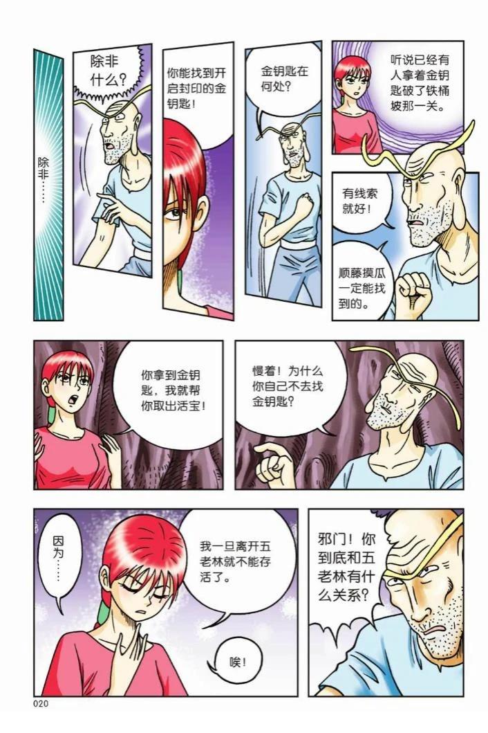 第10卷14