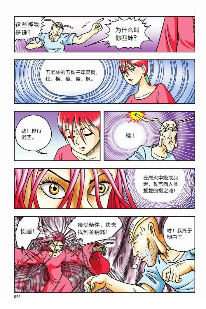 第10卷16