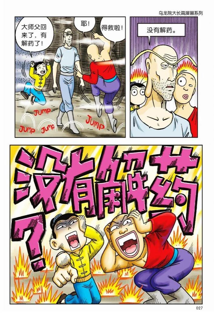 第10卷21