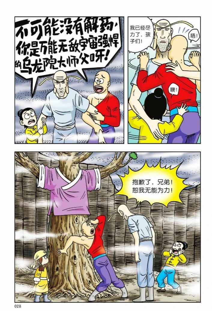第10卷22