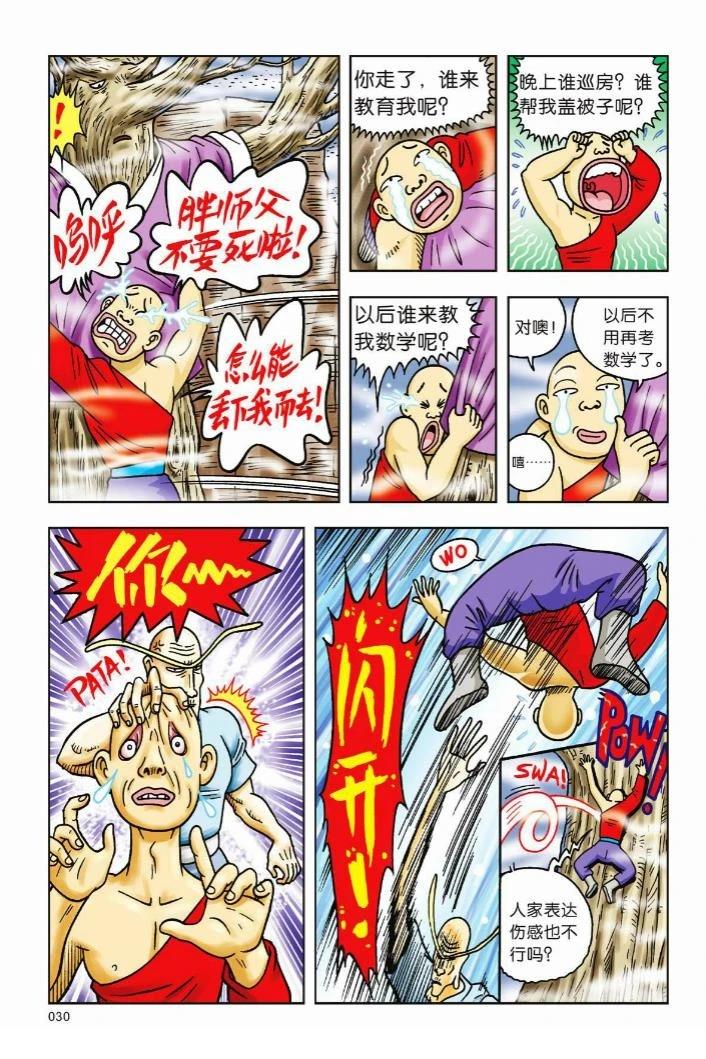 第10卷24