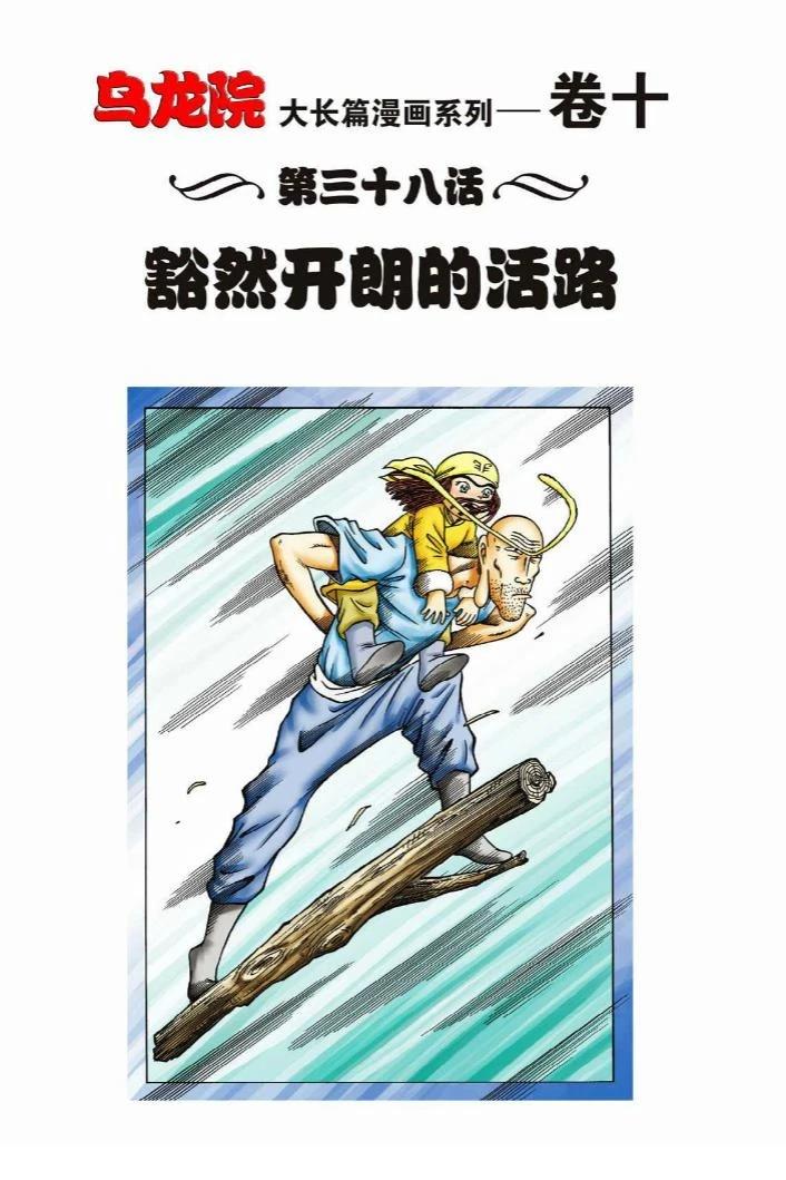 第10卷27