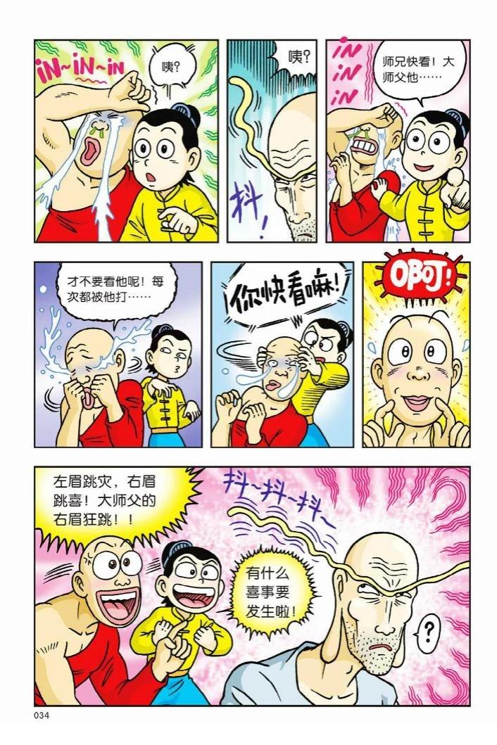 第10卷28