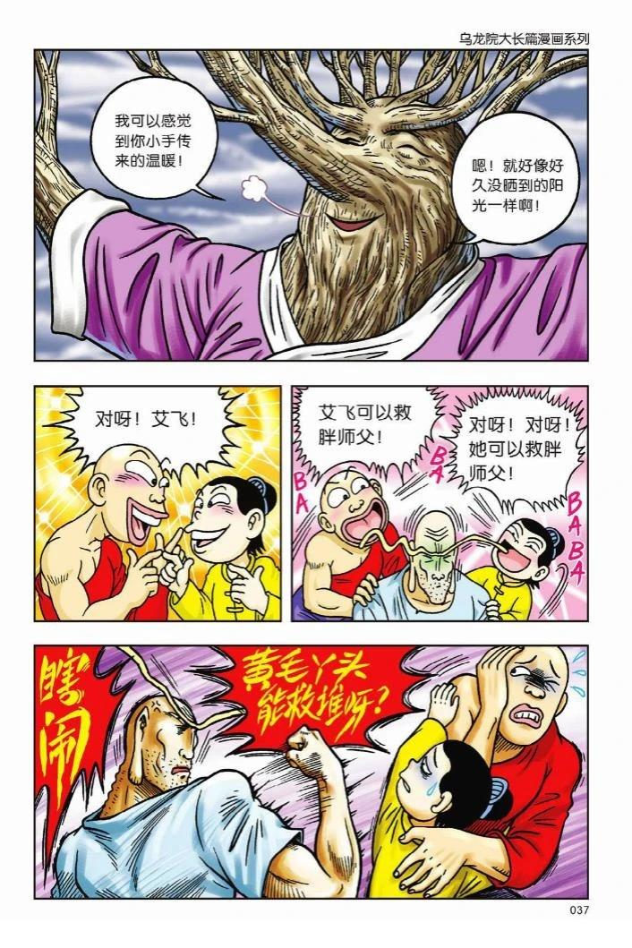 第10卷31