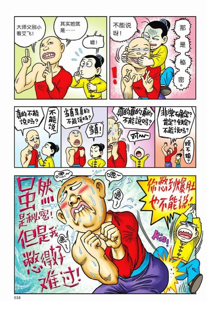 第10卷32
