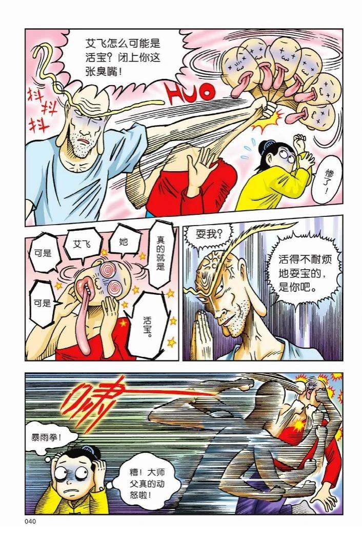 第10卷34