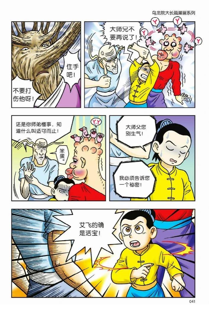 第10卷35