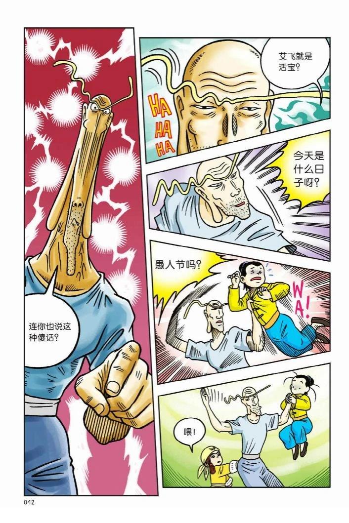 第10卷36