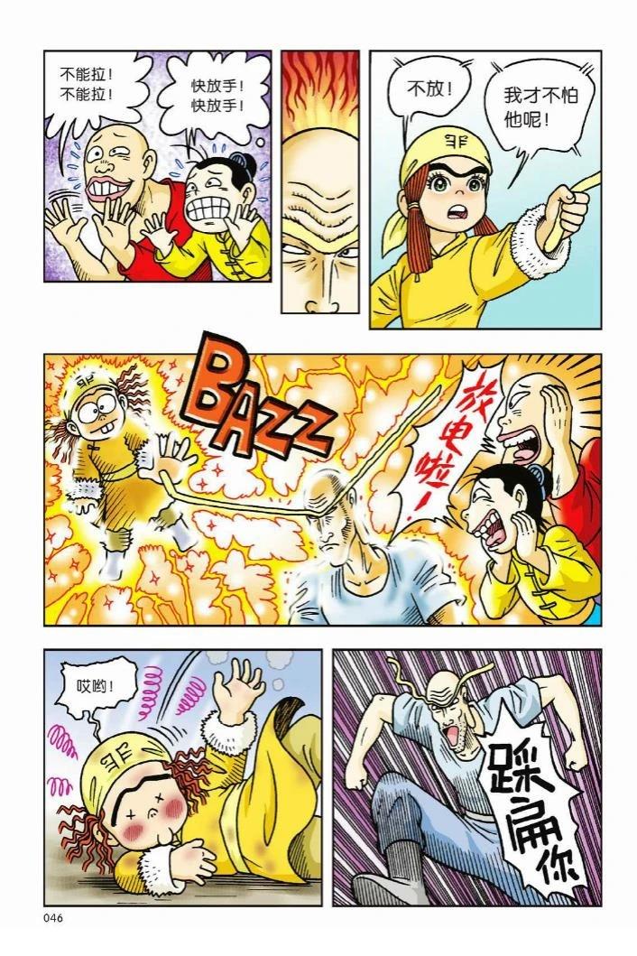 第10卷40