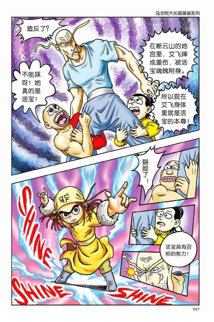 第10卷41