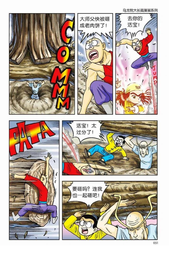 第10卷45