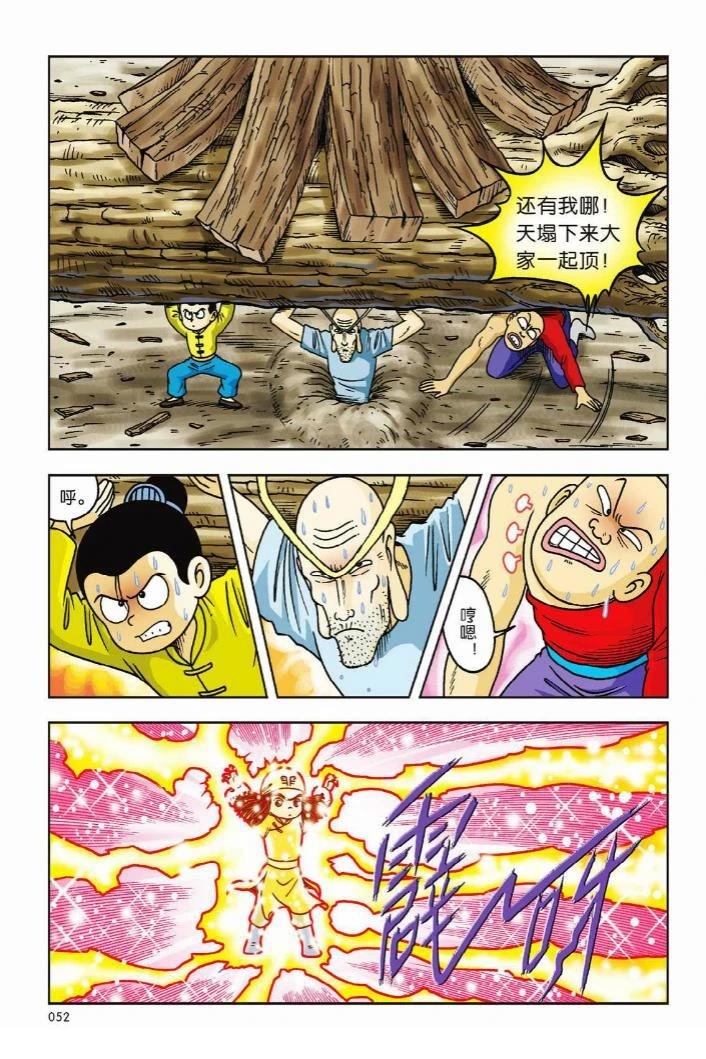 第10卷46