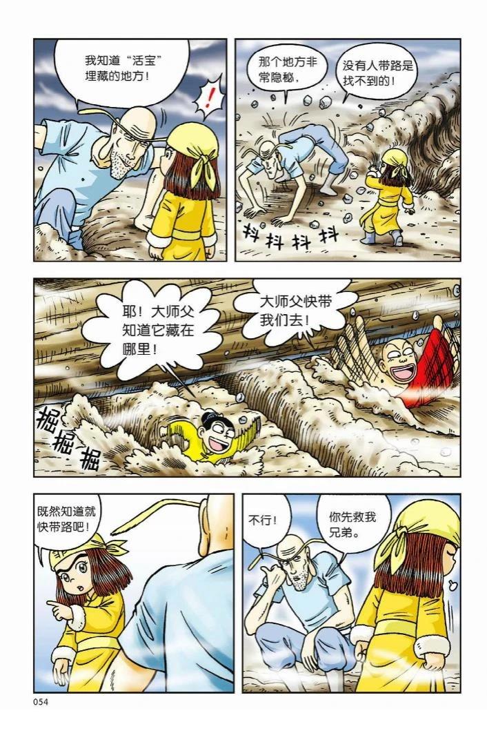 第10卷48