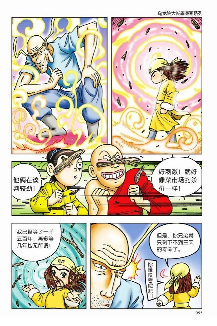 第10卷49