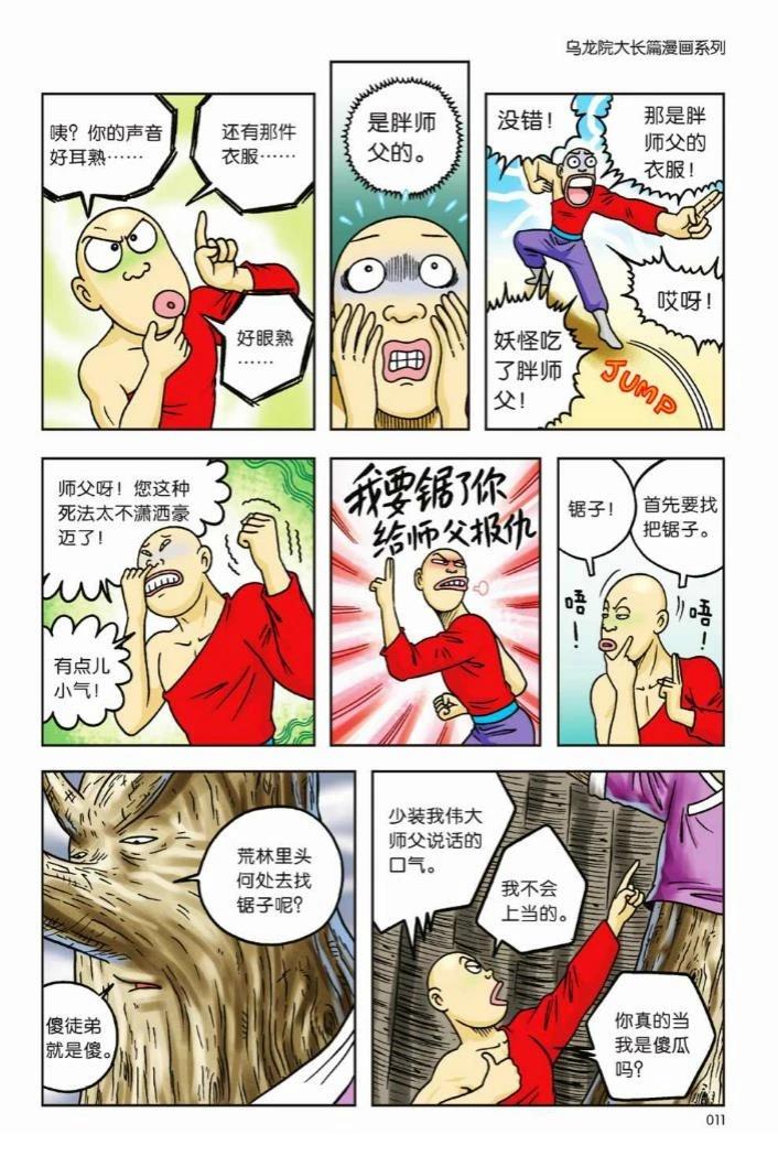 第10卷5