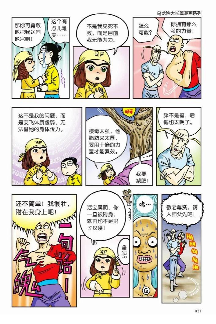 第10卷51