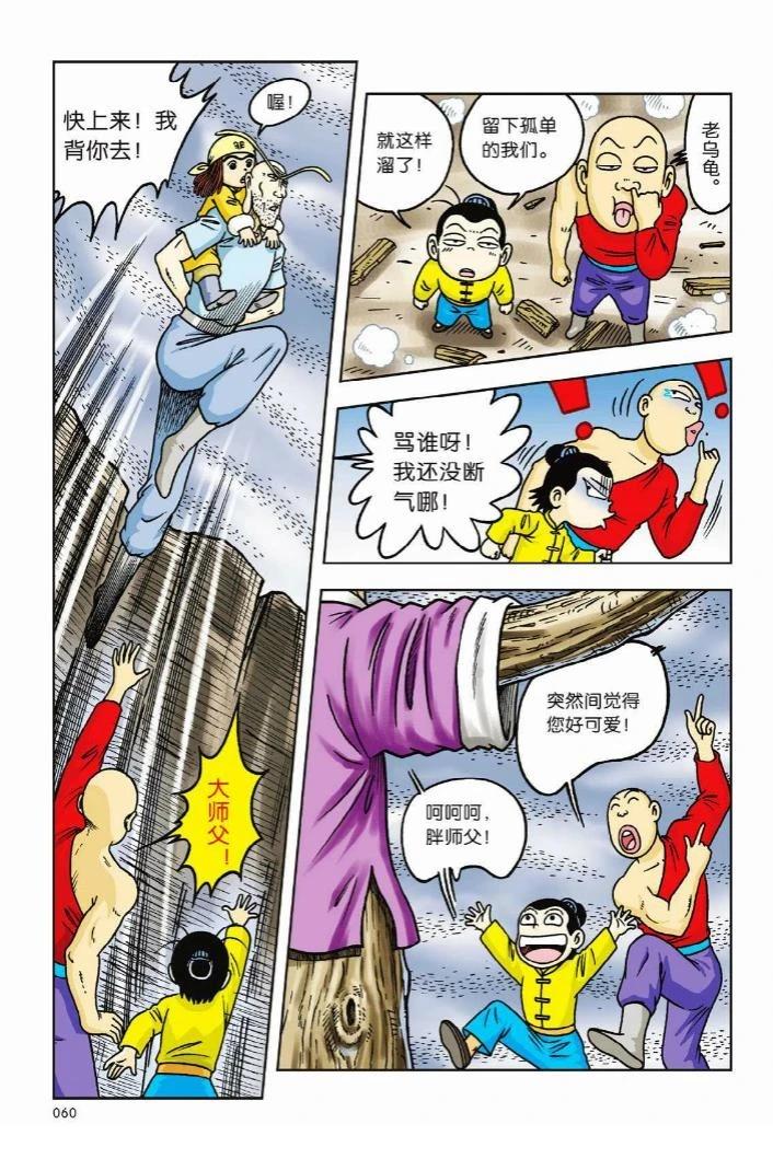 第10卷54