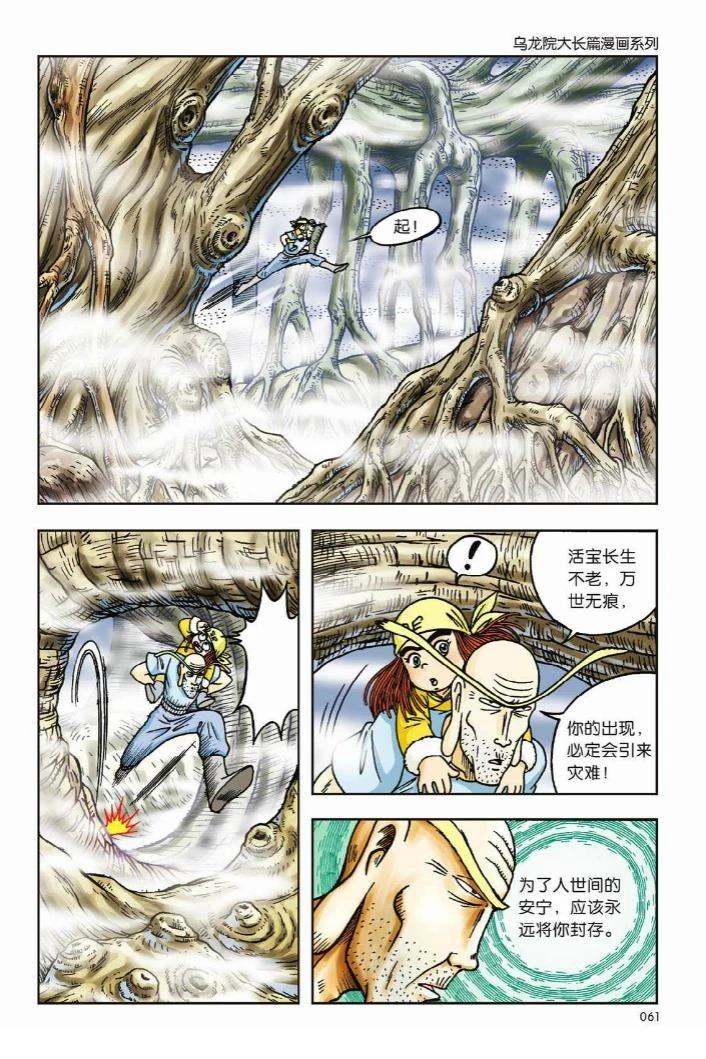 第10卷55