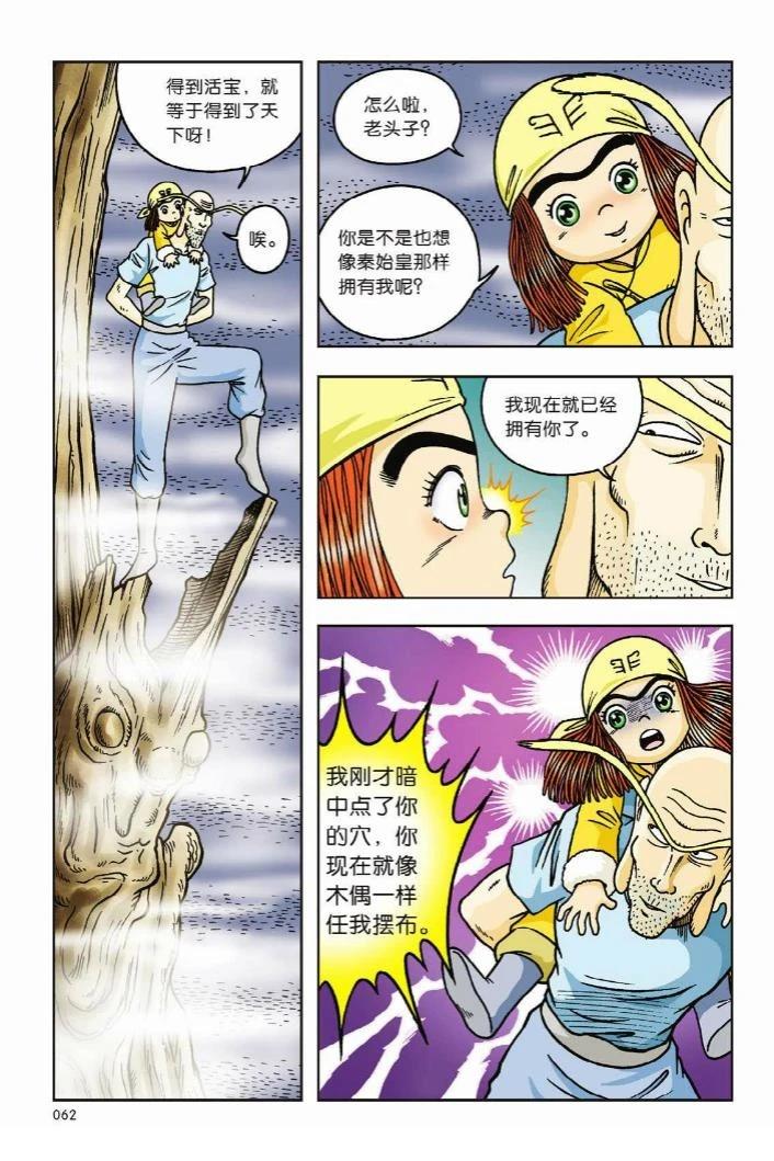 第10卷56