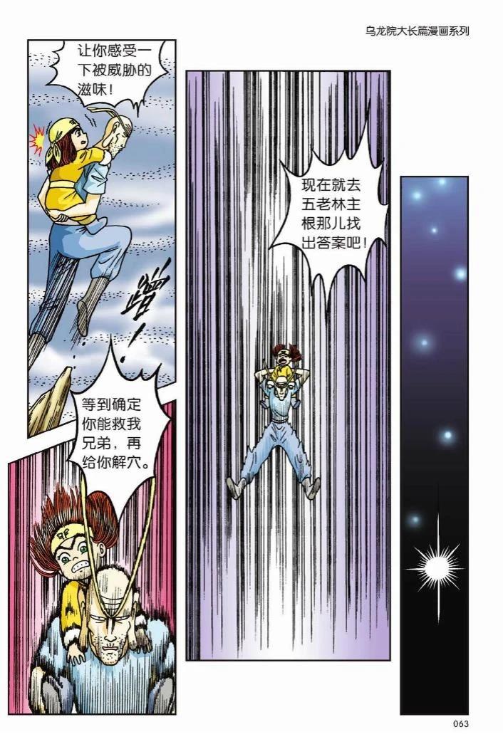 第10卷57
