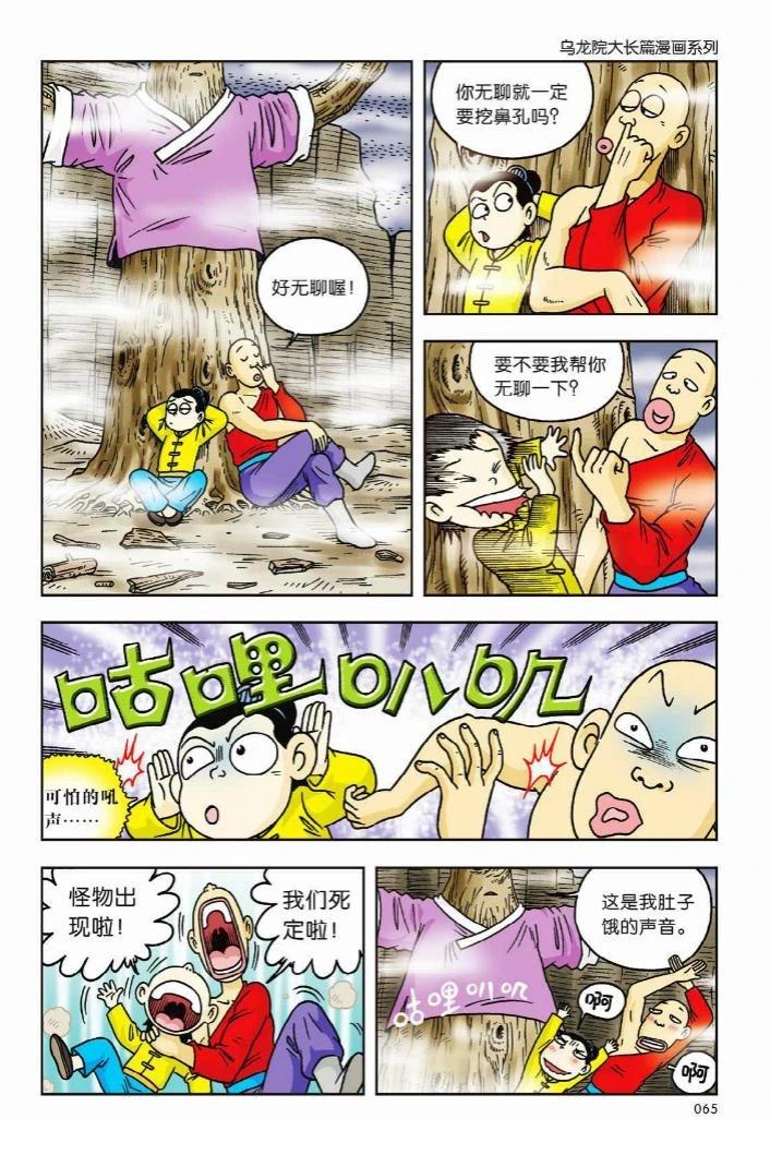 第10卷59