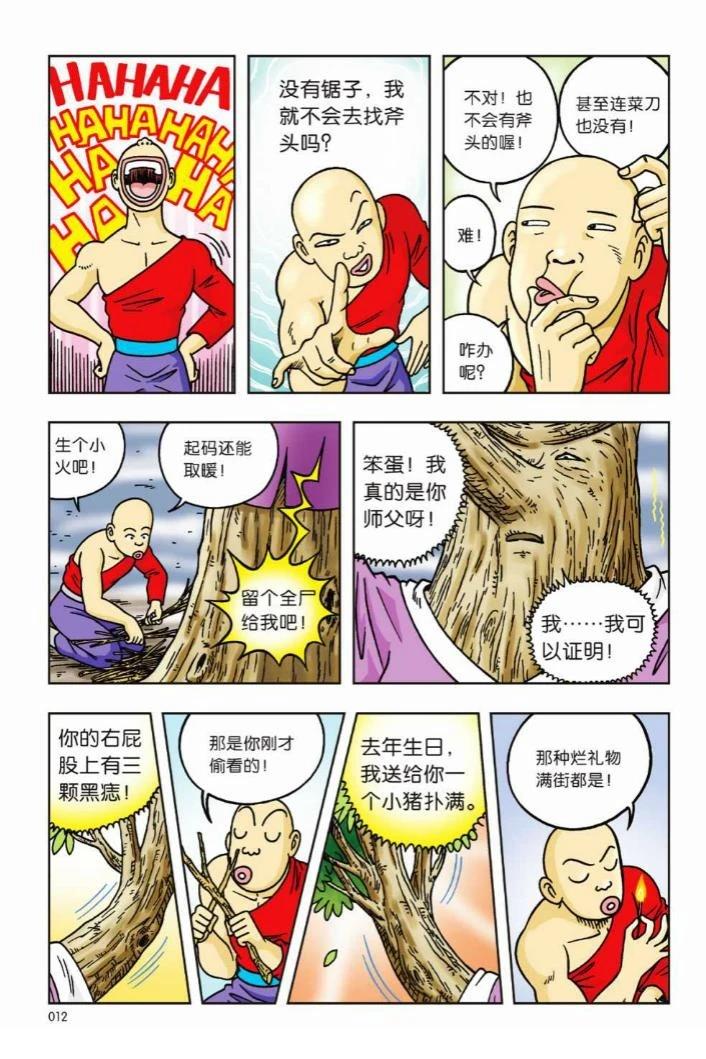 第10卷6