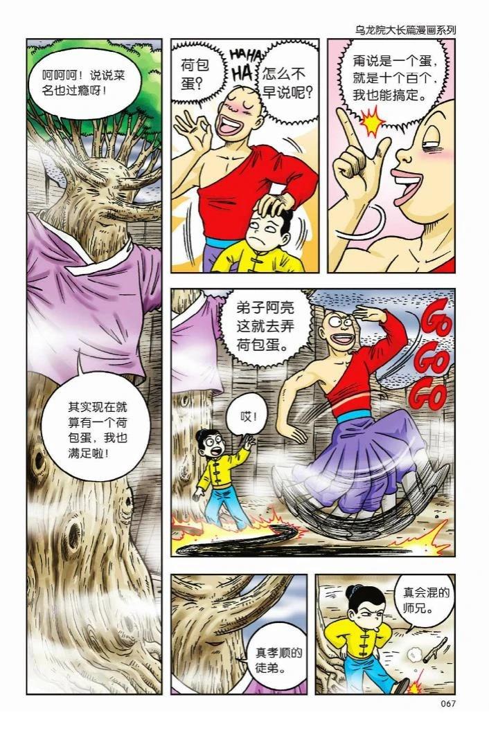 第10卷61