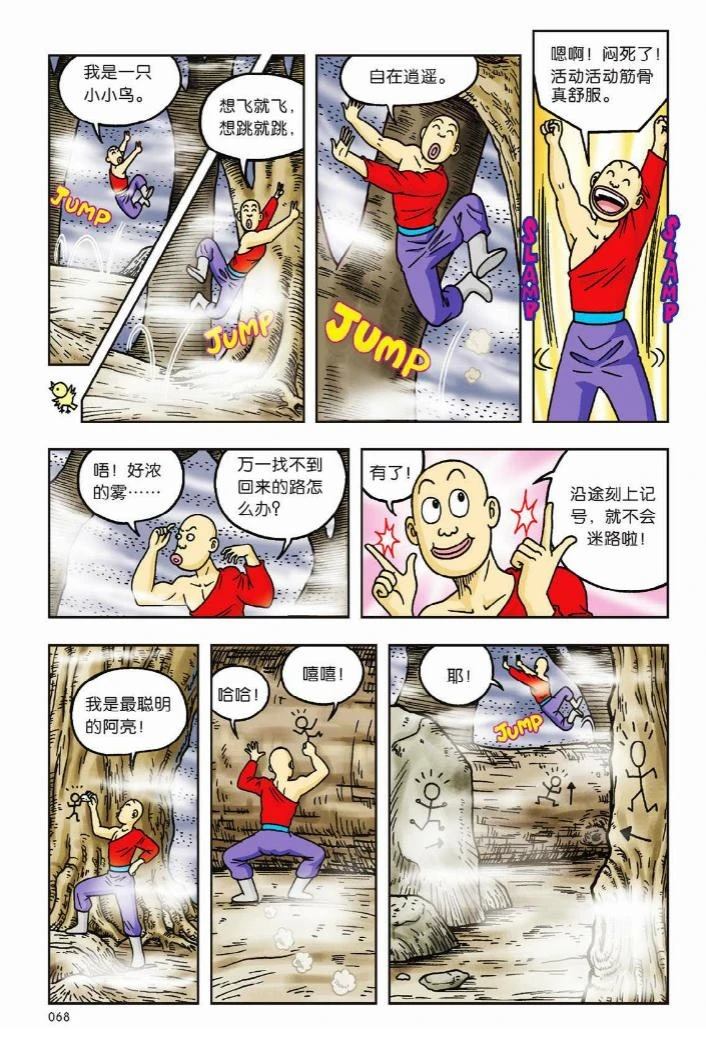 第10卷62
