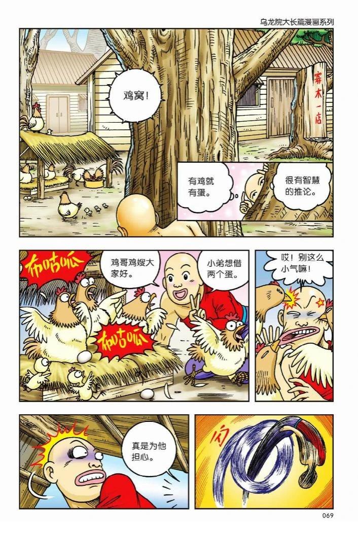 第10卷63