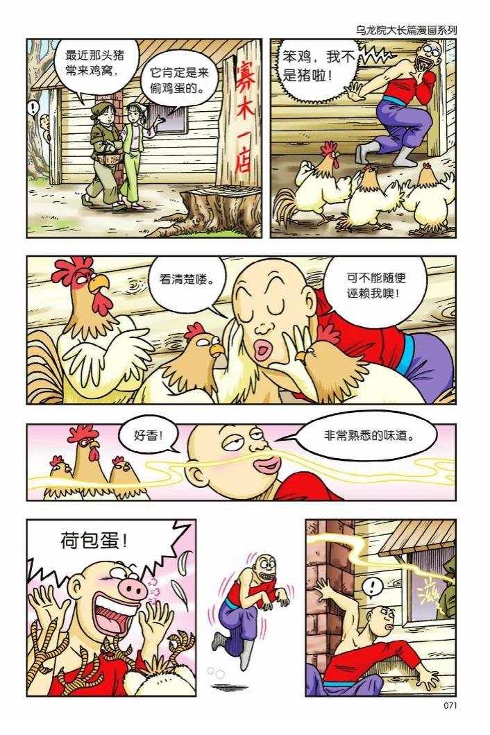 第10卷65