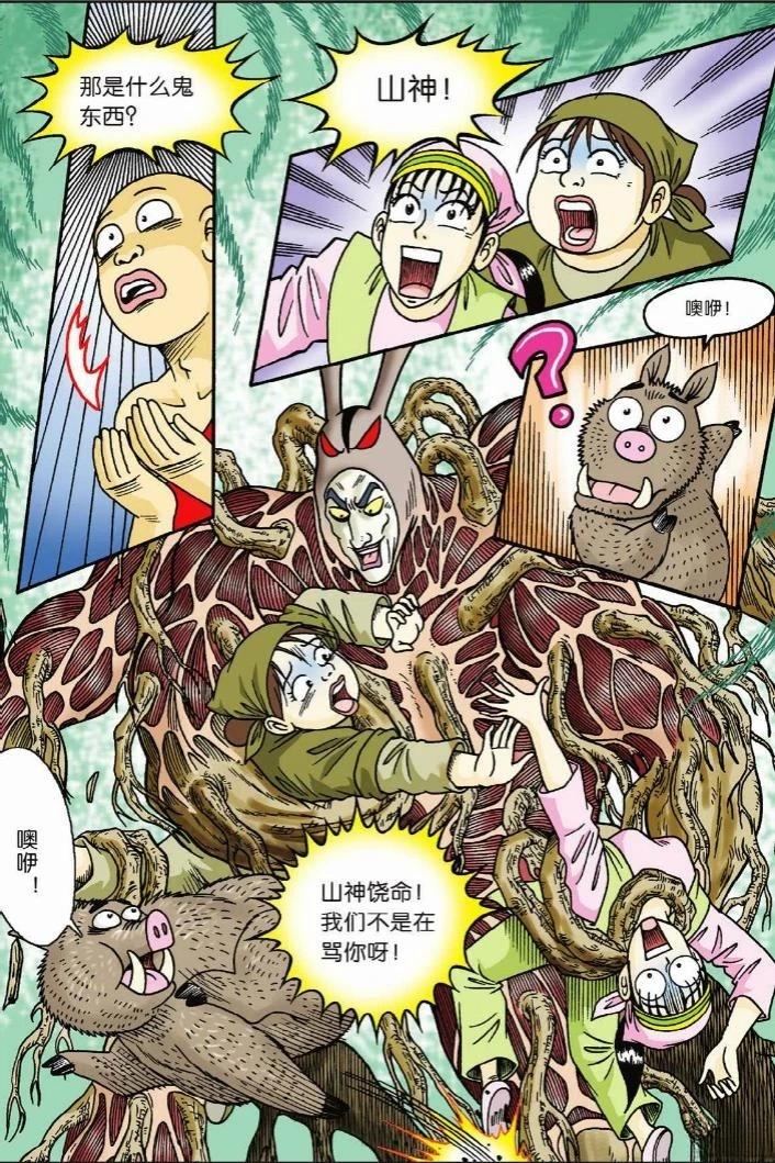 第10卷68