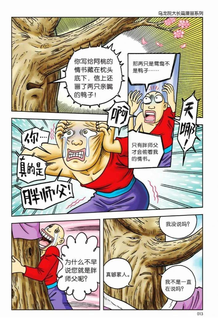 第10卷7