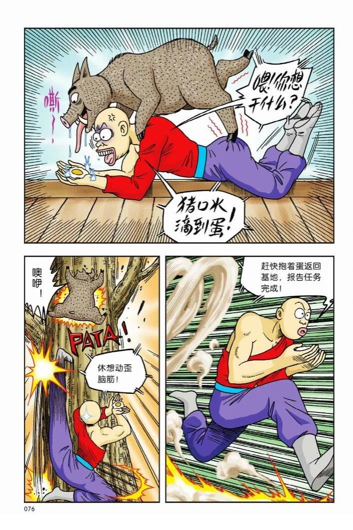第10卷70