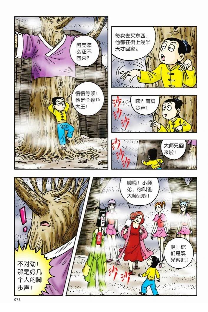 第10卷72