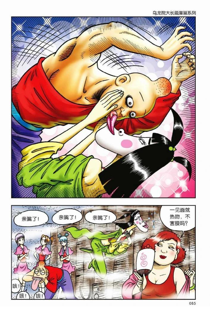 第10卷79