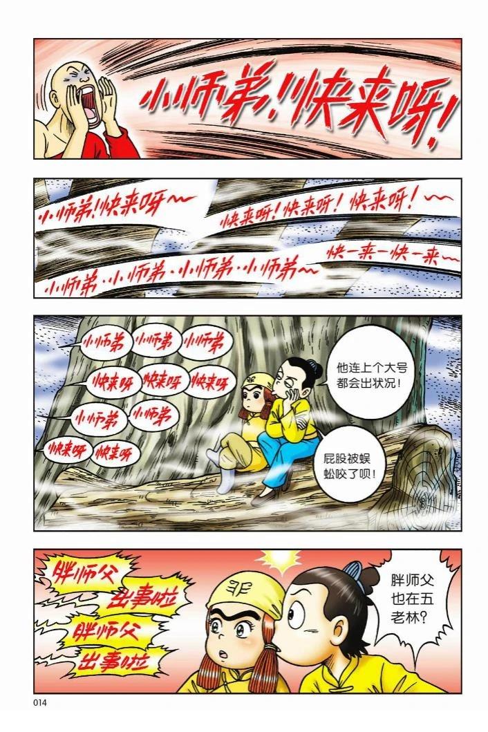 第10卷8