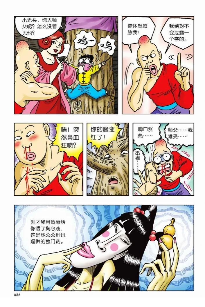 第10卷80