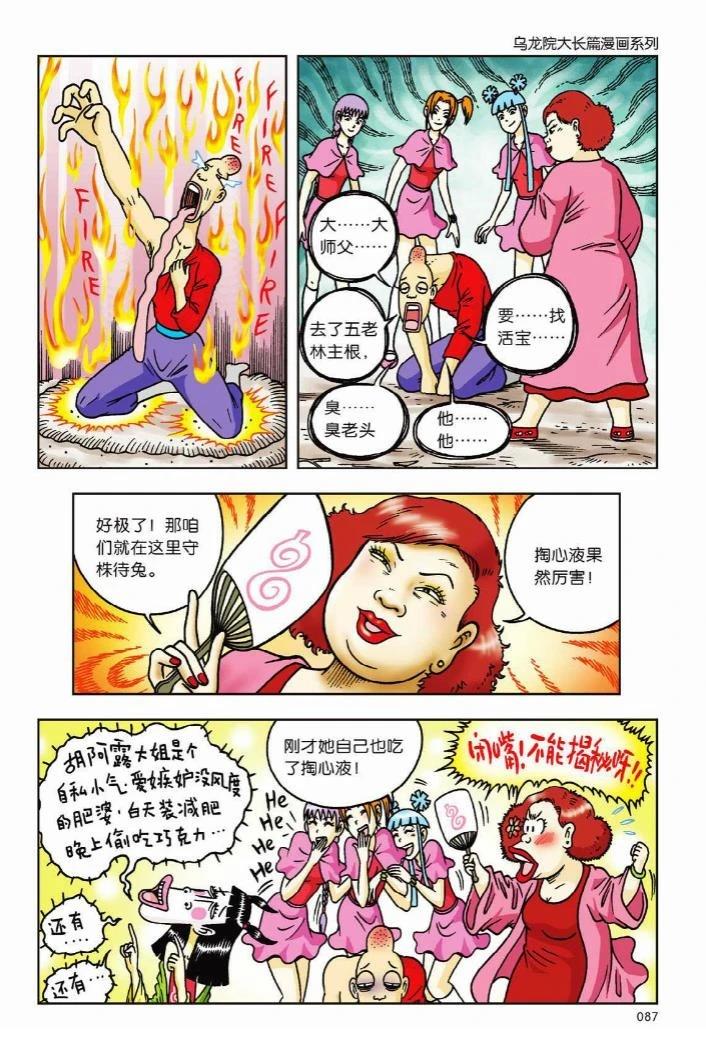 第10卷81