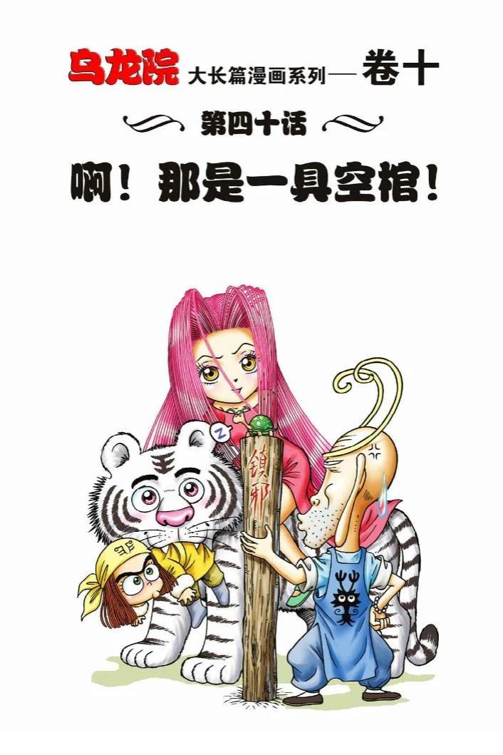 第10卷82