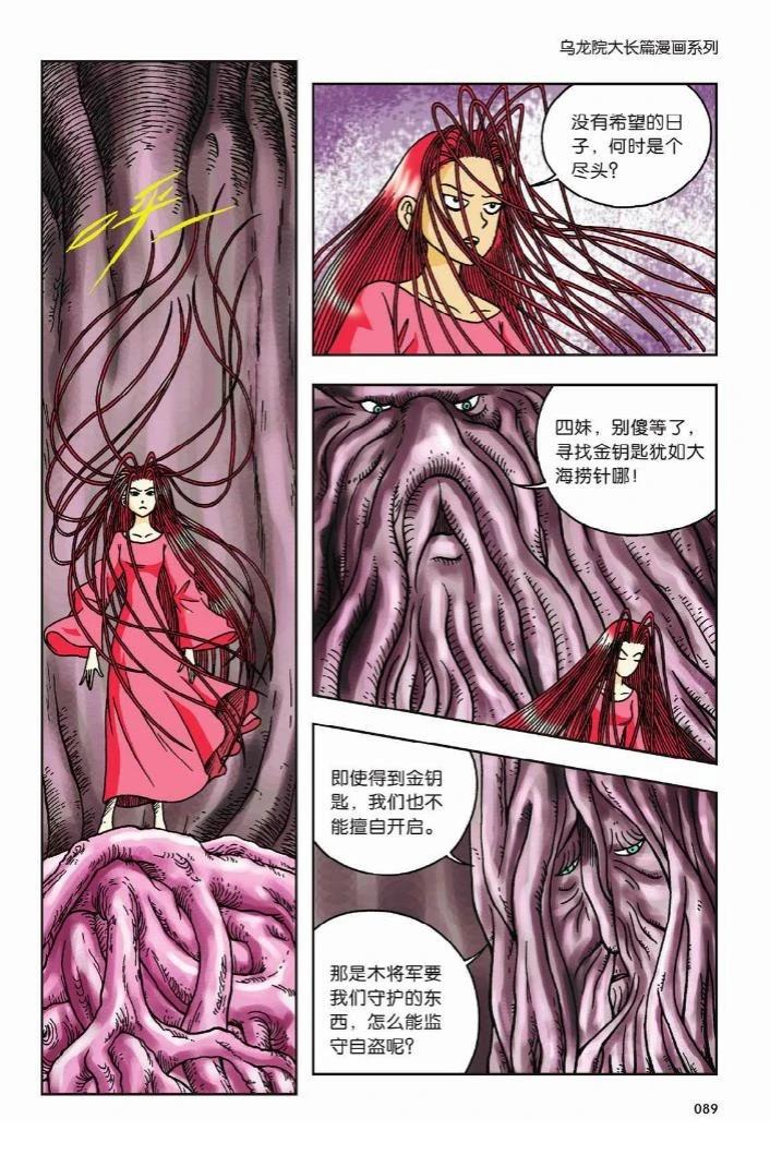 第10卷84