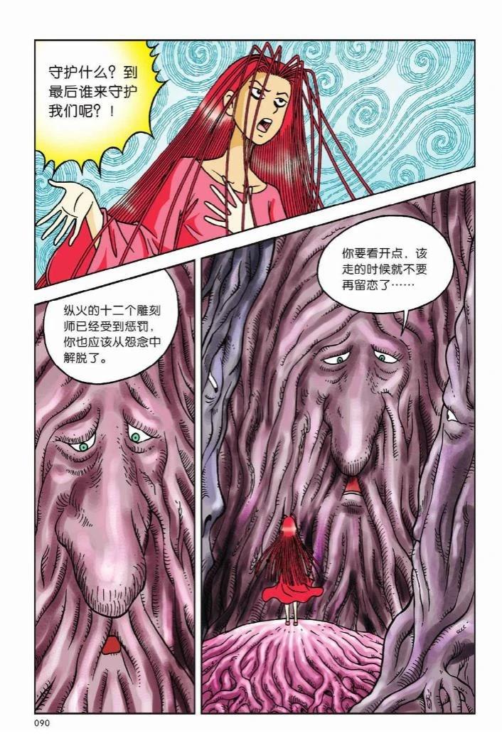 第10卷85